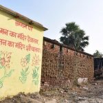A newly constructed toilet in Rohtas district of Bihar.