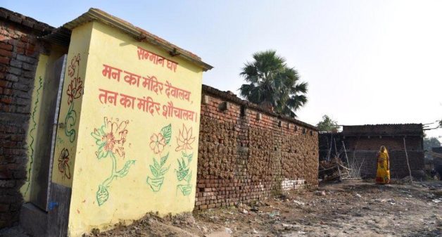 A newly constructed toilet in Rohtas district of Bihar.