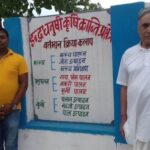 Gopalji Trivedi (right), former vice-chancellor of Rajendra Prasad Central Agricultural University at Pusa, convinced farmers in Mutlupur to use a barren wetland for agricultural purposes. (Photo by Mohd Imran Khan)